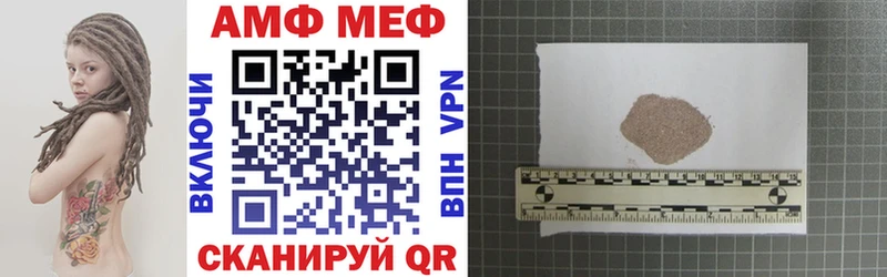 закладка  Полевской  АМФЕТАМИН 98% 