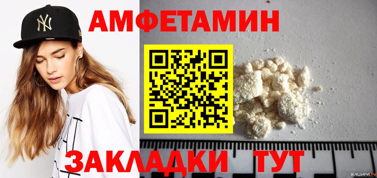 Amphetamine Premium  Амфетамин  Полевской 
