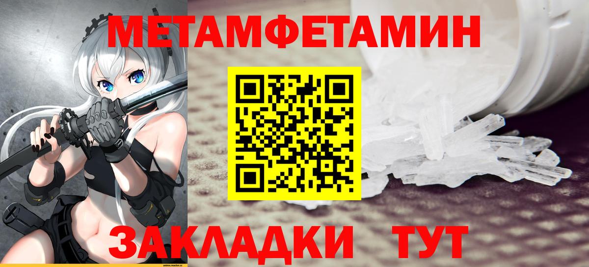 АМФЕТАМИН Premium Полевской