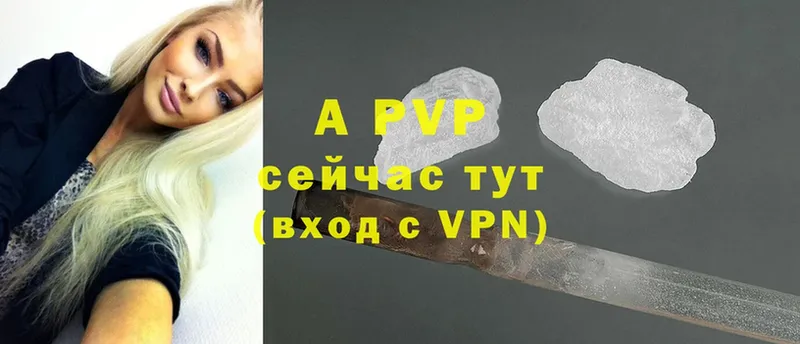 Alpha PVP VHQ  магазин    mega ТОР  Полевской 