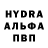 Амфетамин 97% anait airapetian