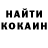 КЕТАМИН VHQ Sophia Zalewska
