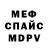 Alpha PVP крисы CK Jesse Vukkink