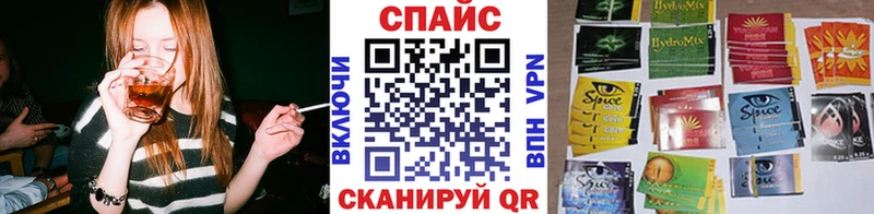 Бутират жидкий экстази  ссылка на мегу сайт  Полевской 