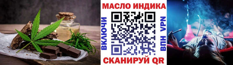 Еда ТГК конопля  это какой сайт  Полевской  мега  