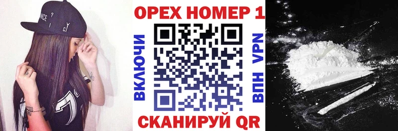 КОКАИН Боливия  Полевской 