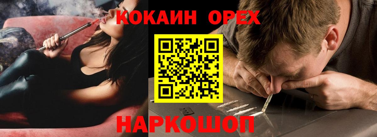 КОКАИН VHQ Полевской