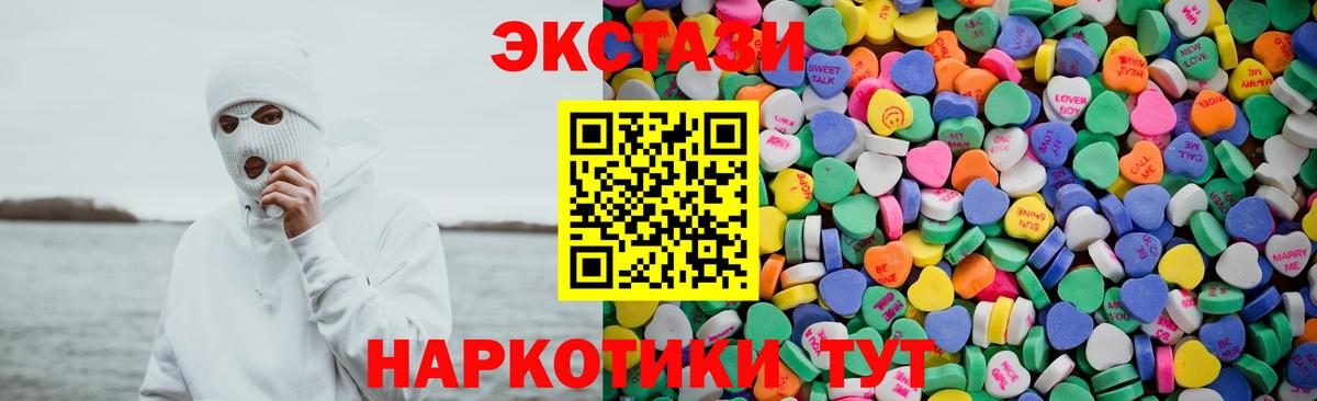 MDMA  Ешки  МЕФ  ГАШ  Каннабис  Полевской  Вход с VPN 