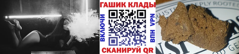 ГАШ VHQ где можно купить Полевской