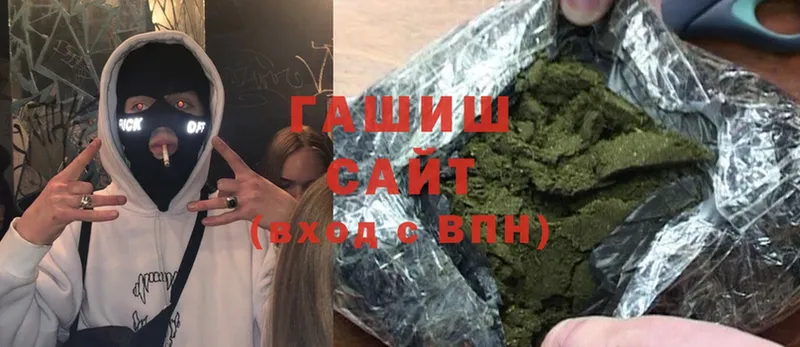 Гашиш Premium  Полевской 