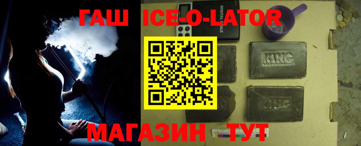 купить  цена  Полевской  ГАШИШ Cannabis  Гашиш hashish 