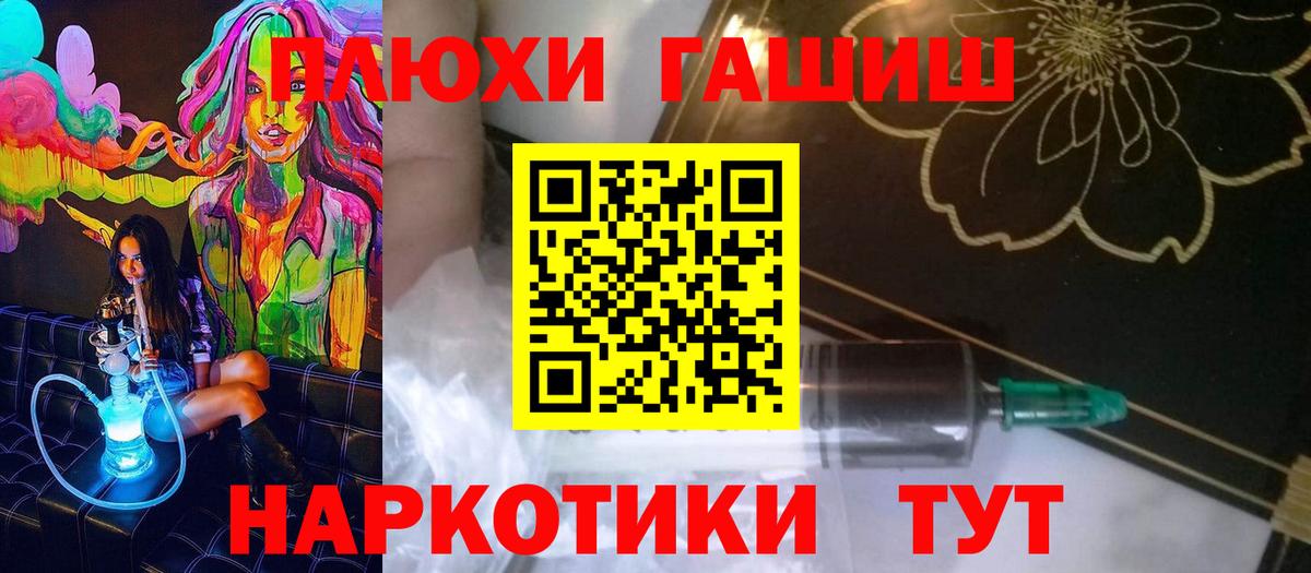 ГАШ Изолятор Полевской