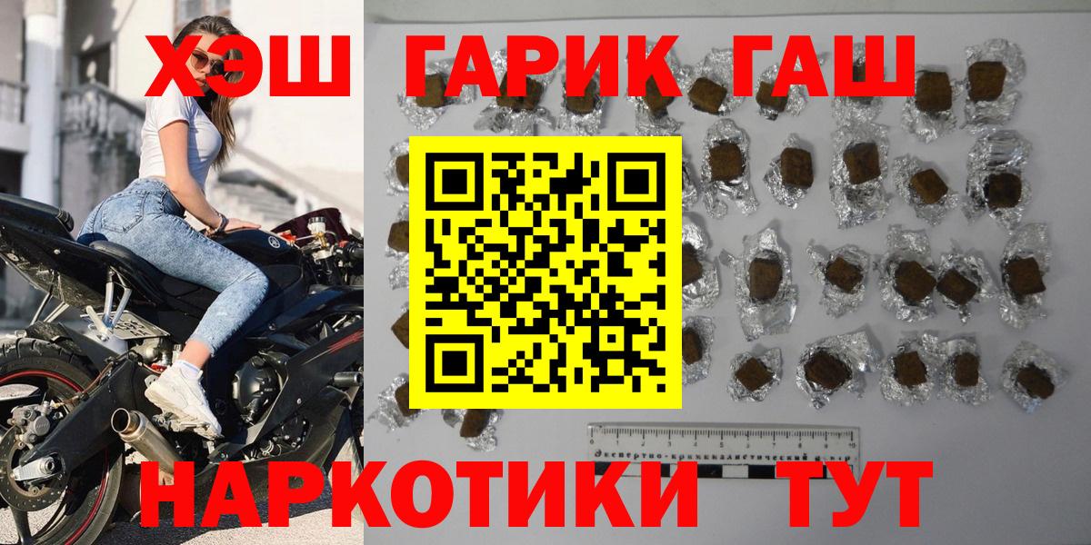 ГАШ индика сатива Полевской