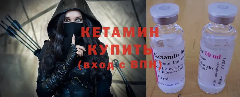 как найти наркотики  Полевской  Кетамин ketamine 