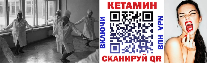 Кетамин ketamine  Полевской 