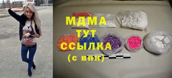 марки lsd Нязепетровск