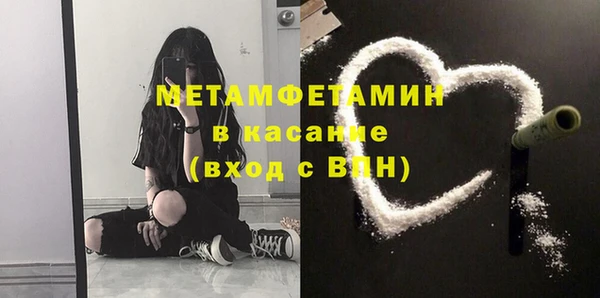 марки lsd Нязепетровск
