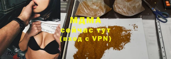 МДМА Алексеевка