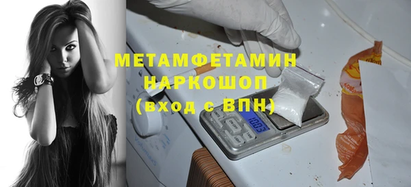 марки lsd Нязепетровск