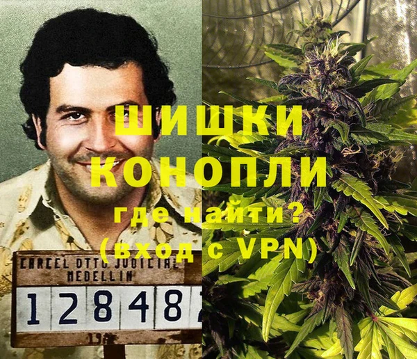 винт Осинники