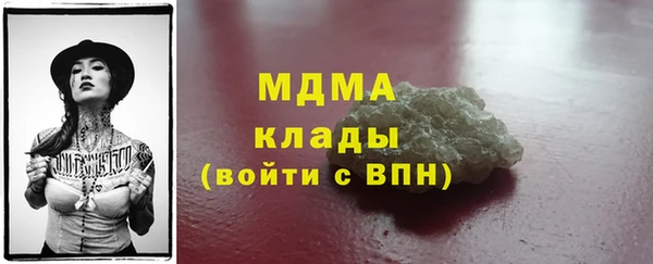 мяу мяу кристалл Бежецк