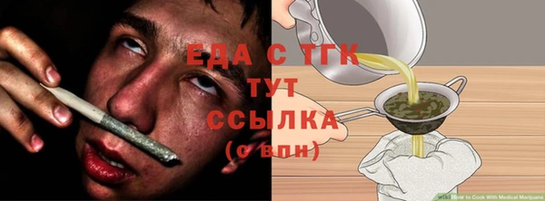 прущая мука Белая Холуница