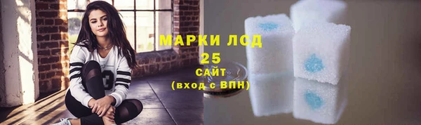 амф Новокубанск