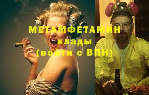 кокаин премиум Верея