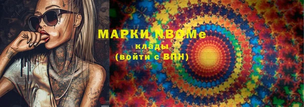 марки lsd Нязепетровск