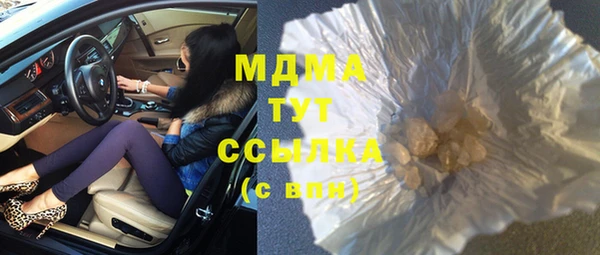 марки lsd Нязепетровск