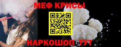 сатива Канаш