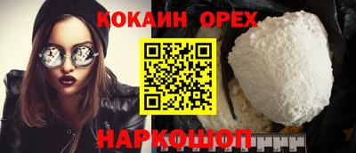 альфа пвп Балаково