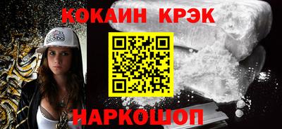 скорость Балашиха