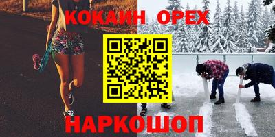 каннабис Балахна