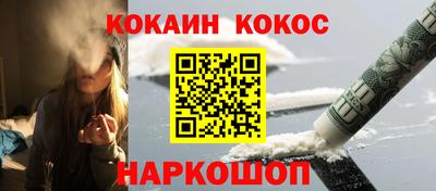 кокаин VHQ Кандалакша