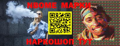 каннабис Балахна