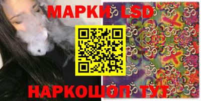 альфа пвп Балаково