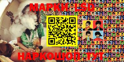 скорость Балашиха