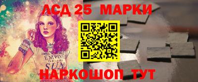 сатива Канаш