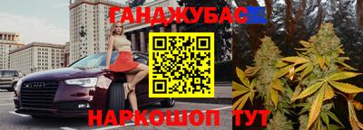 каннабис Балахна