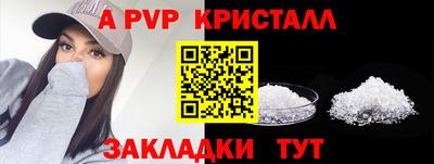 сатива Канаш