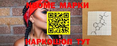 каннабис Балахна