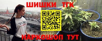 каннабис Балахна