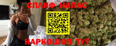 альфа пвп Камышлов