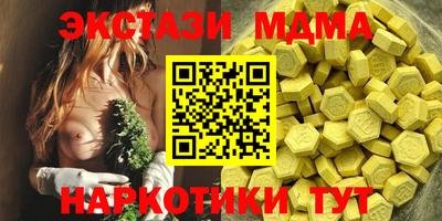 альфа пвп Камышлов