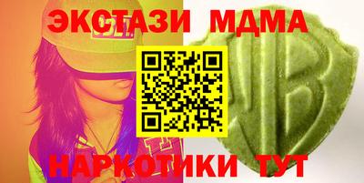 альфа пвп Балаково