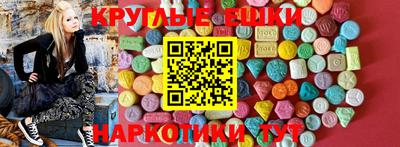 альфа пвп Камышлов