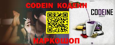 каннабис Балахна