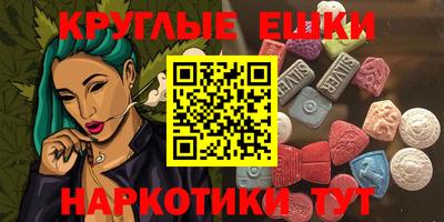 кокаин VHQ Кандалакша