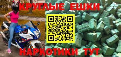 скорость Балашиха